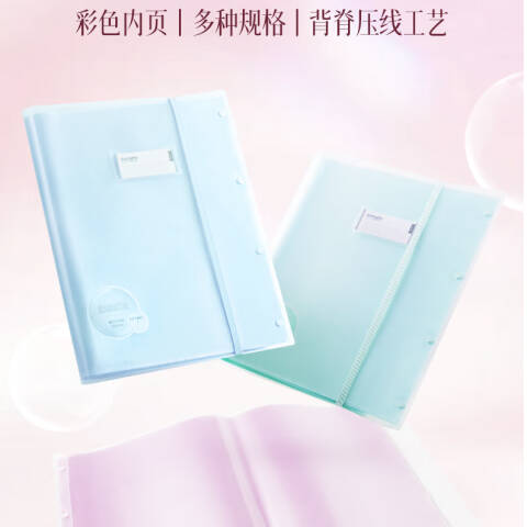 Deli/得力 PQ17-40果冻晴天40页试卷册(混)(个)