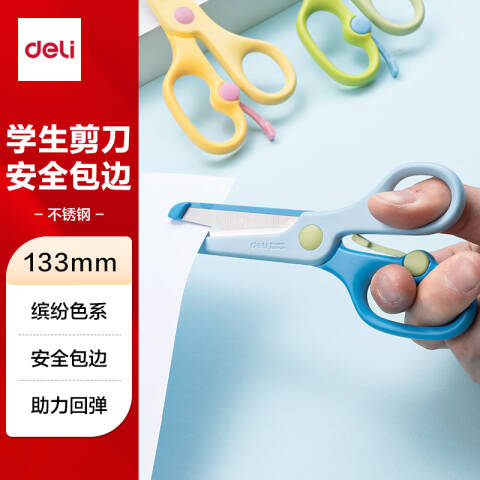 Deli/得力 6024学生剪刀(蓝)(把)