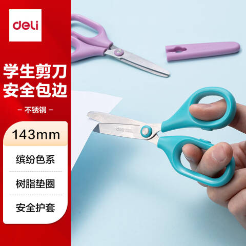 Deli/得力 6030学生剪刀(蓝)(把)