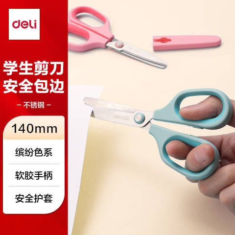 Deli/得力 6073学生剪刀(蓝)(把)