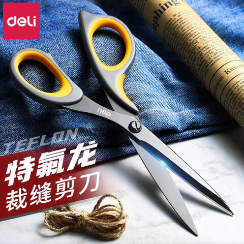 Deli/得力 77757办公剪刀(蓝)(把)