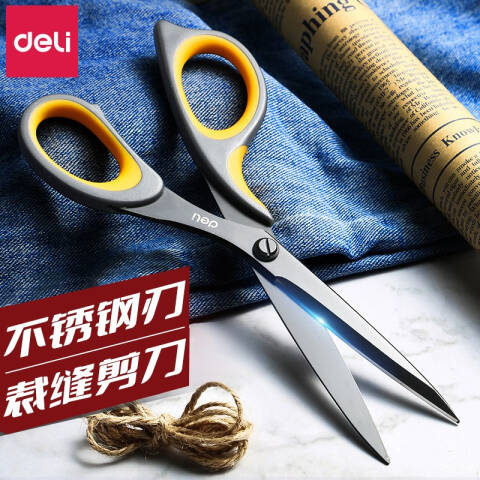 Deli/得力 6027办公剪刀(蓝)(把)