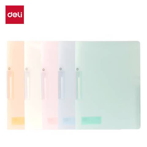 Deli/得力 PP677_果冻晴天3旋转短杆抽杆报告夹(混)(个)