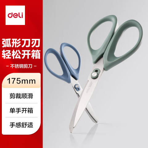 Deli/得力 TJ118办公剪刀(蓝)(把)