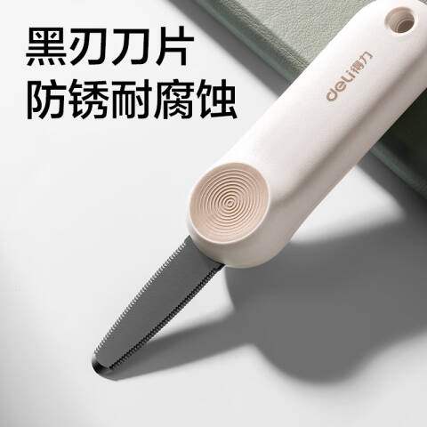 Deli/得力 TD6开箱刀(灰色)(把)
