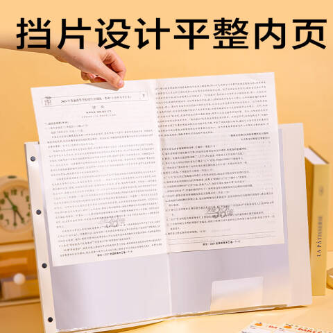 Deli/得力 PQ337-40线条独白40页试卷册(混)(个)