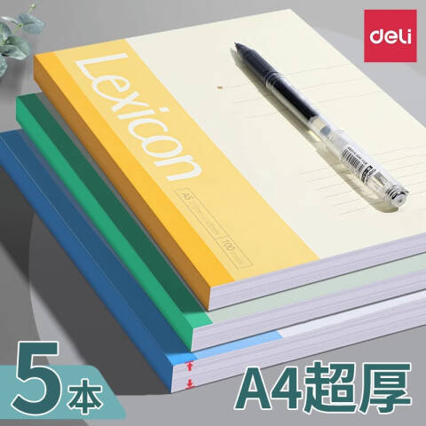 Deli/得力 7658办公无线装订本(混)-60张-A4(本)