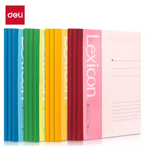 Deli/得力 7662办公无线装订本(混)-40张-B5(本)
