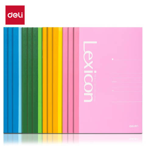 Deli/得力 7668办公无线装订本(混)-40张-A5(本)