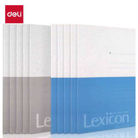 Deli/得力 7952办公胶装本(混)-24张-32K(本)