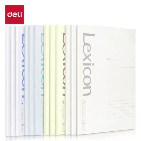 Deli/得力 7984办公胶装本(混)-58张-A5(本)