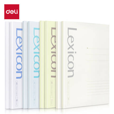 Deli/得力 7985办公胶装本(混)-78张-A5(本)