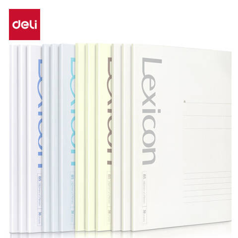 Deli/得力 7987办公胶装本(混)-38张-B5(本)