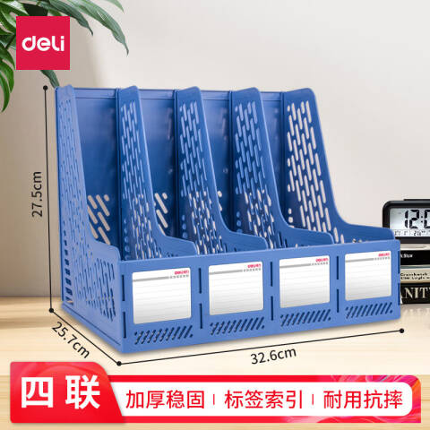 Deli/得力 9846文件框(蓝)