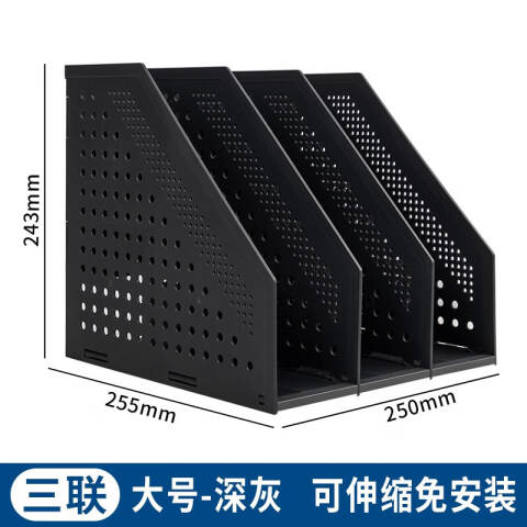 Deli/得力 78995三联折叠文件框(深灰)(只)