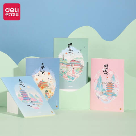 Deli/得力 FA540-4缝线本(国潮芳景)(4本/包)