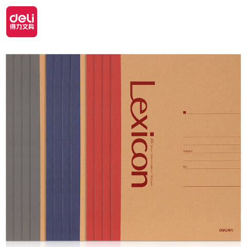Deli/得力 23210办公无线装订本-A5-50张(混)(本)