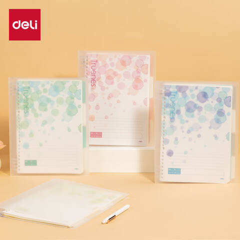 Deli/得力 HB540-P活页本(行纭水彩)(本)
