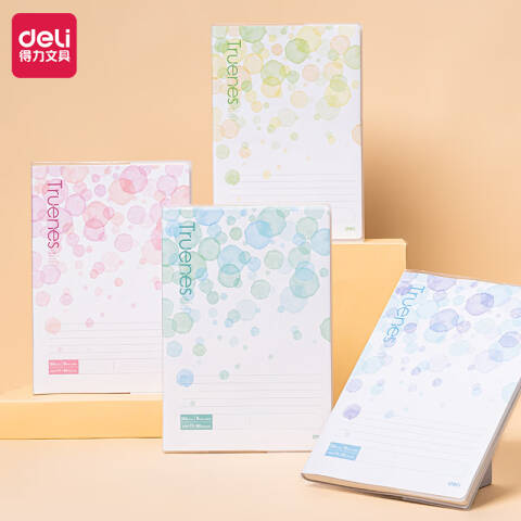 Deli/得力 T1680-P胶套本(行纭水彩)(本)
