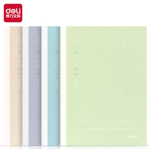 Deli/得力 WA540-1无线装订本(乐素2)(本)