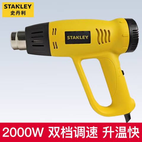 STANLEY/史丹利 热风枪 STXH2000
