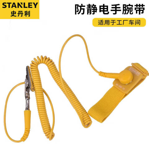 STANLEY/史丹利 防静电无线手腕带 66-001-23