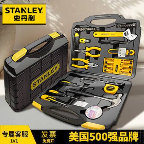 STANLEY/史丹利 家用工具套装 MC-045-23