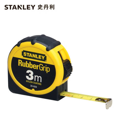 STANLEY/史丹利 钢卷尺 30-609-23(30122-8-23 )