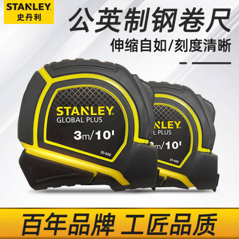 STANLEY/史丹利 钢卷尺 30-608-23