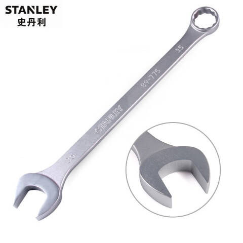 STANLEY/史丹利 呆梅两用扳手 89-775-1-22