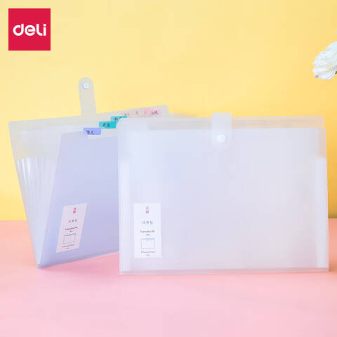 Deli/得力 5735光阴随笔8格便携风琴包(混)(个)