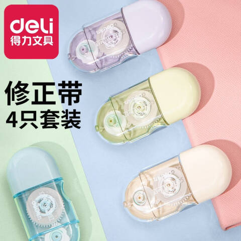 Deli/得力 71508修正带_5mmx6mx4pcs膜带(混)(卡)