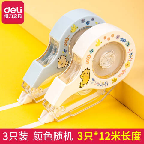 Deli/得力 71531修正带_5mmx12m膜带(混)(卡)