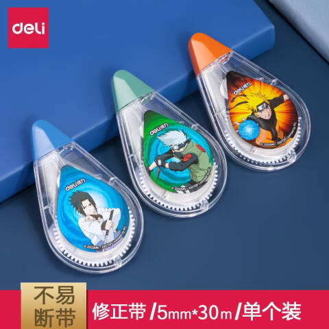 Deli/得力 71537火影修正带_5mmx30m膜带(混)(卡)