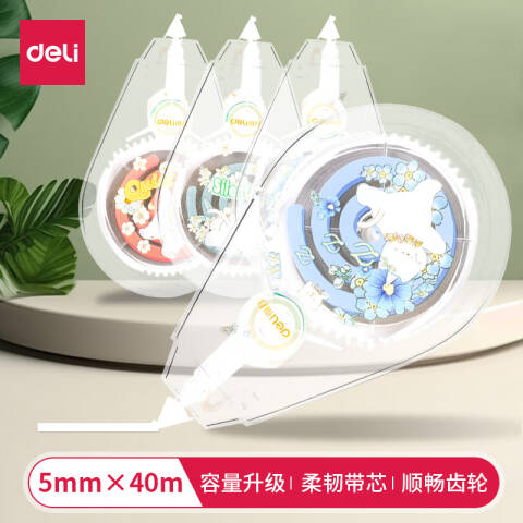 Deli/得力 VR129卷卷修正带(蓝)(个)