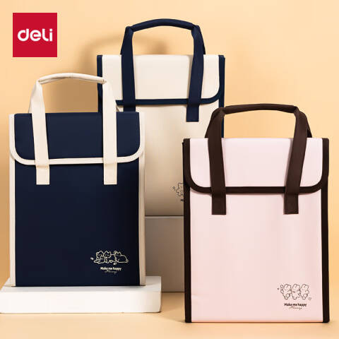 Deli/得力 P51_7格布质风琴包(混)(个)