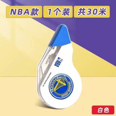 Deli/得力 71552NNBA修正带(白)(个)
