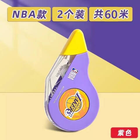 Deli/得力 71552NNBA修正带(紫)(个)
