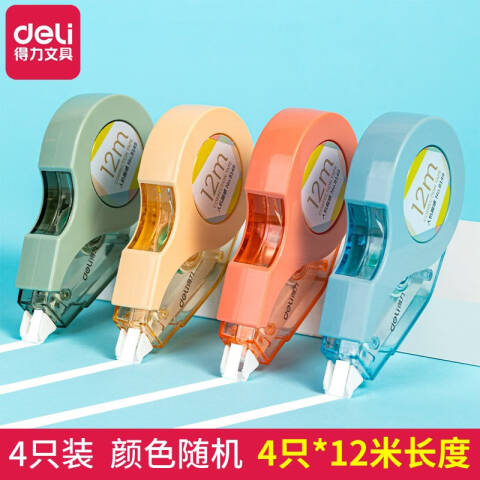 Deli/得力 8149修正带(混色)(个)