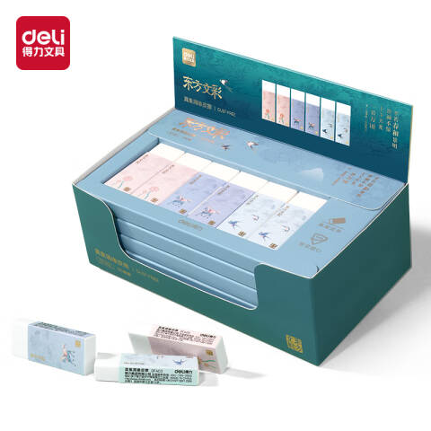 Deli/得力 DF403东方文彩橡皮擦(混)(块)
