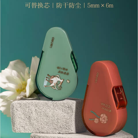 Deli/得力 DF88东方文彩按动密封门修正带_5mm*6m(混)(个)