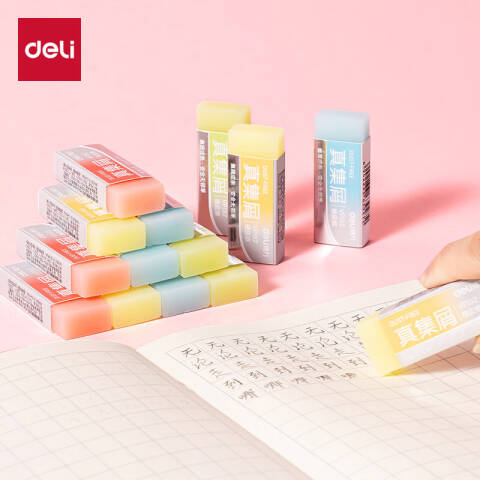 Deli/得力 VP192果冻色中号橡皮擦(混)(块)