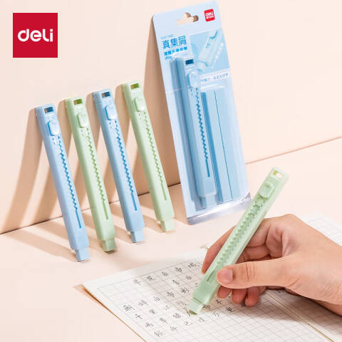 Deli/得力 VP198笔形推拉橡皮擦(混)(卡)