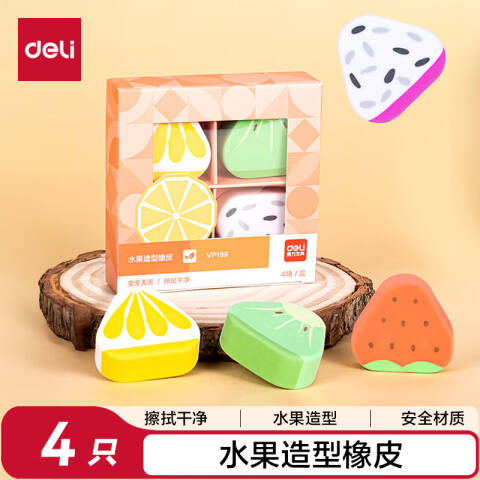 Deli/得力 VP189水果造型拟物橡皮擦(混)(盒)