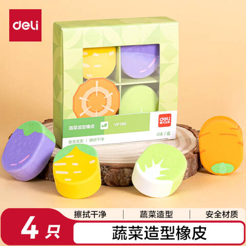 Deli/得力 VP190蔬菜造型拟物橡皮擦(混)(盒)