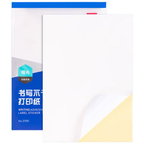 Deli/得力 21901书写不干胶打印纸(白)(A4-80张/包)