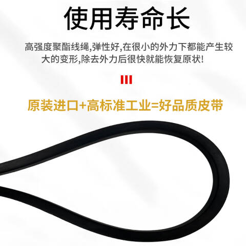 THREEV/三维 窄V带 3V1600(同英制型号3V630)公制