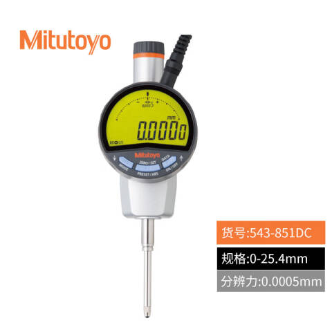 Mitutoyo/三丰 数显千分表 543-851DC 0-25*0.001mm、不含第三方检测