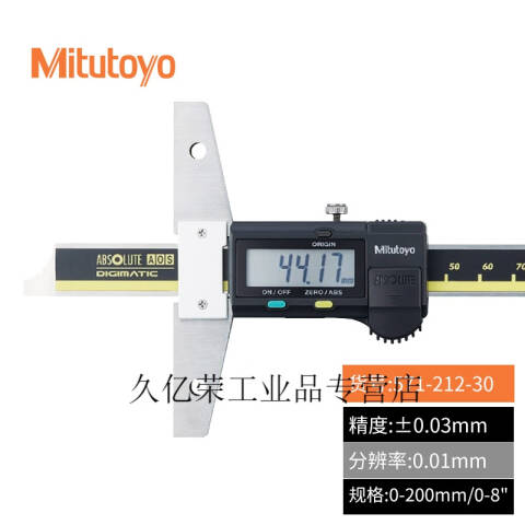Mitutoyo/三丰 数显深度尺 571-212-30 571系列 0-8