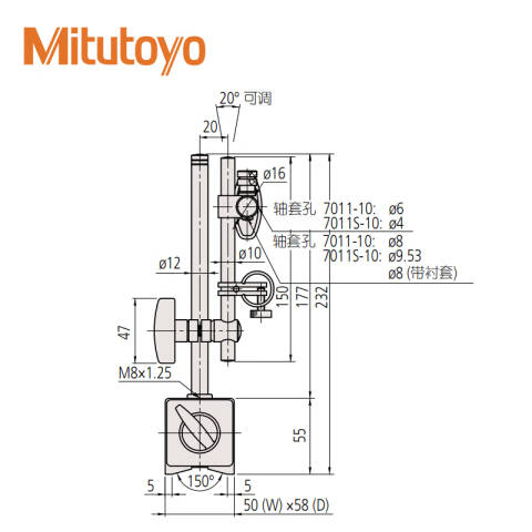 Mitutoyo/三丰 磁性表座 7011S-10 600N（20°角度微调）、不含第三方检测